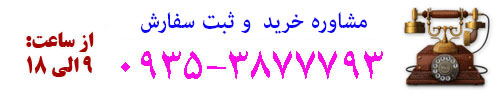 http://bigtenorgazi.shopbest.ir/wp-content/uploads/2024/03/tel5.jpg